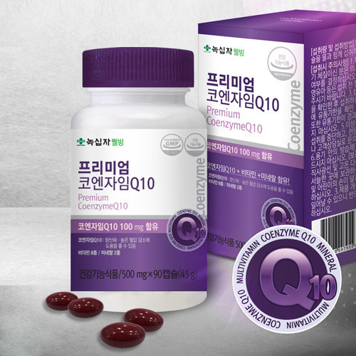 프리미엄 코엔자임Q10 (90정 - 3개월분)