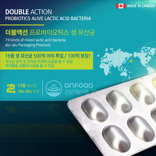 더블액션 프로바이오틱스 1개월분 (19종 생 유산균)