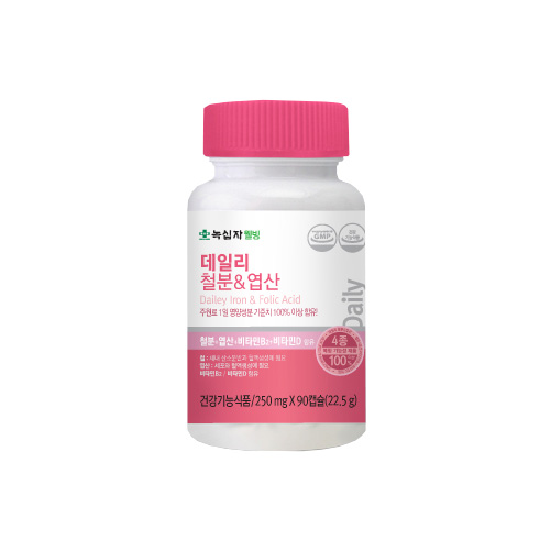 녹십자웰빙 데일리 철분 엽산 비타민B2 비타민D 3개월분